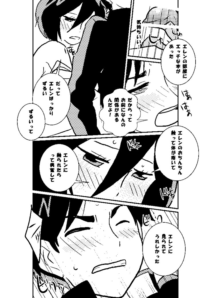 R18ミカエレ