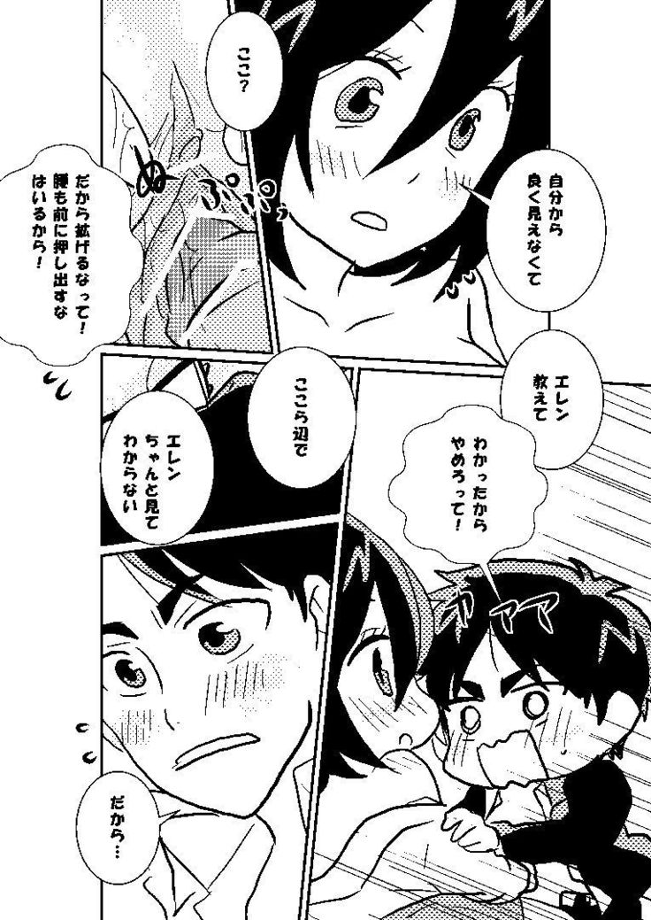 R18ミカエレ