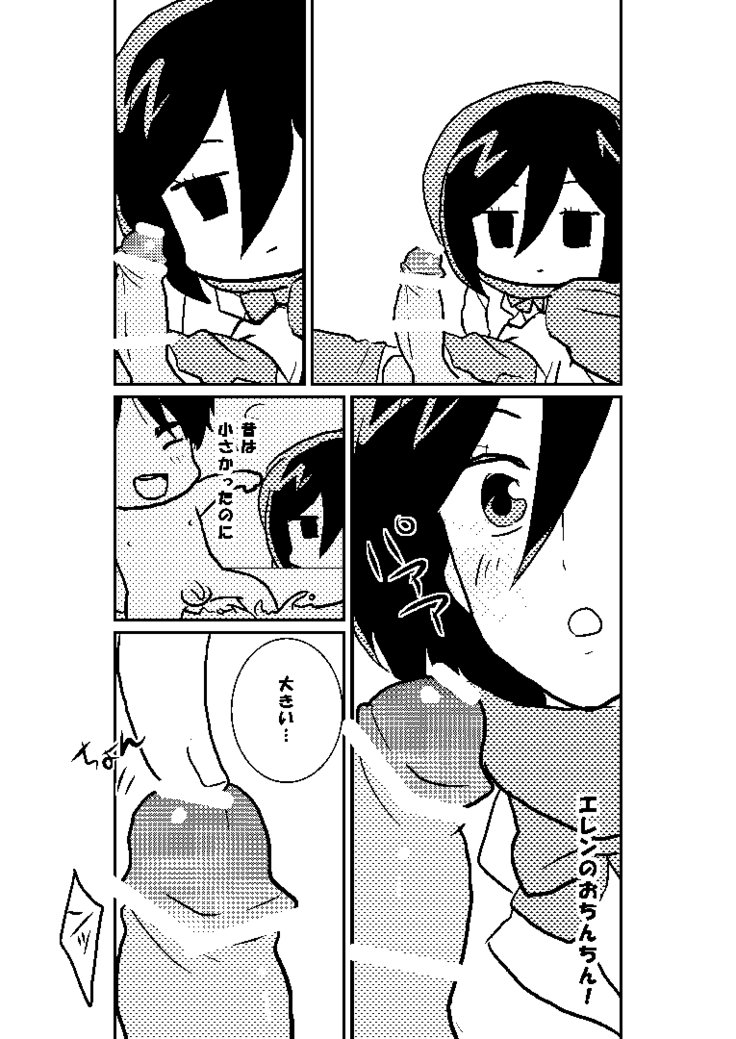 R18ミカエレ