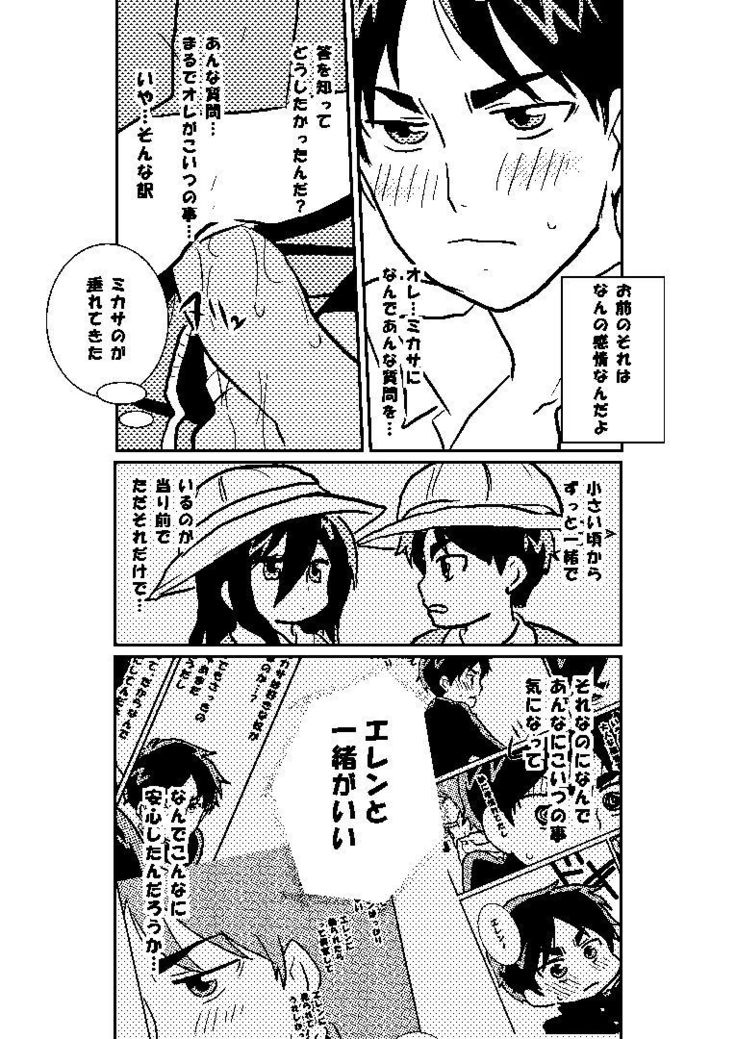R18ミカエレ