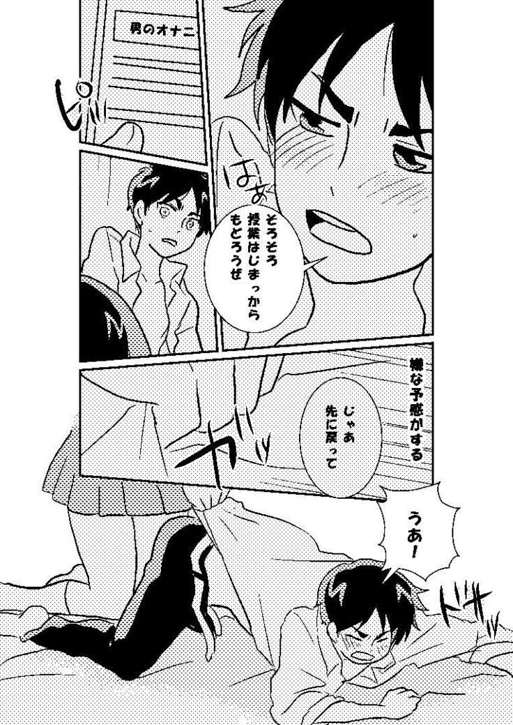 R18ミカエレ