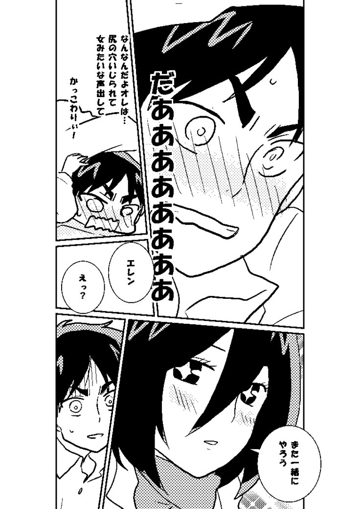 R18ミカエレ