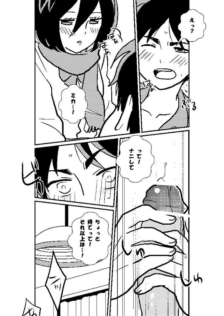 R18ミカエレ