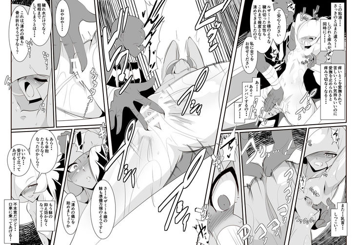ルサミンのジュナン ルサミンのジュナン