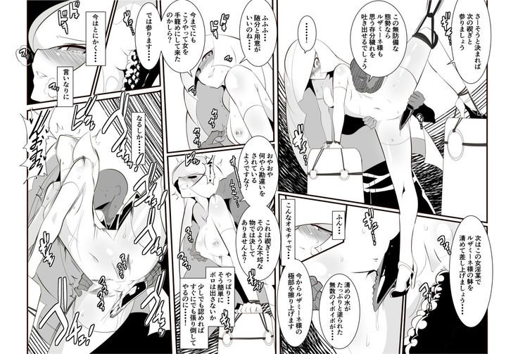 ルサミンのジュナン ルサミンのジュナン