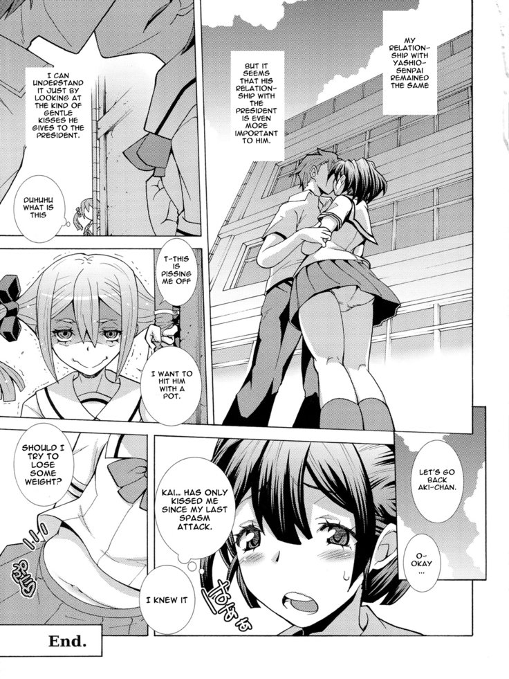 ふらうちゃんの女学ニクヨクプログラム|フランちゃんの性的伴侶盗難プログラム ふらうちゃんの女学ニクヨクプログラム|フランちゃんの性的伴侶盗難プログラム