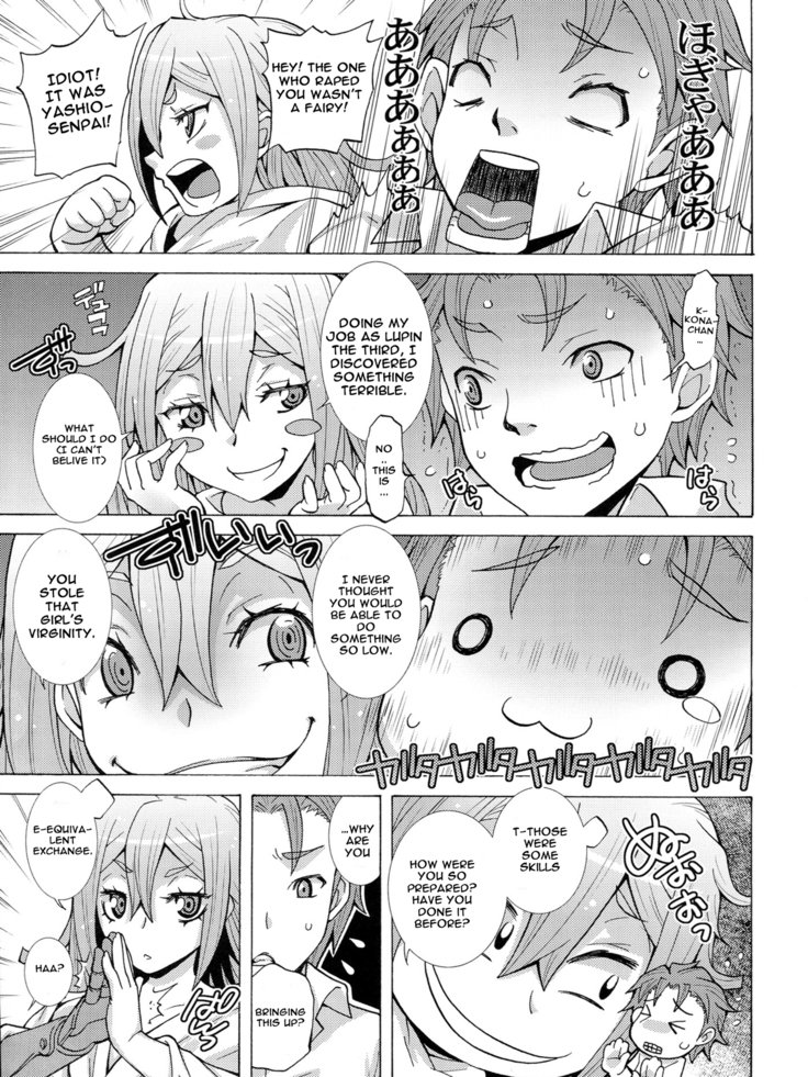 ふらうちゃんの女学ニクヨクプログラム|フランちゃんの性的伴侶盗難プログラム ふらうちゃんの女学ニクヨクプログラム|フランちゃんの性的伴侶盗難プログラム