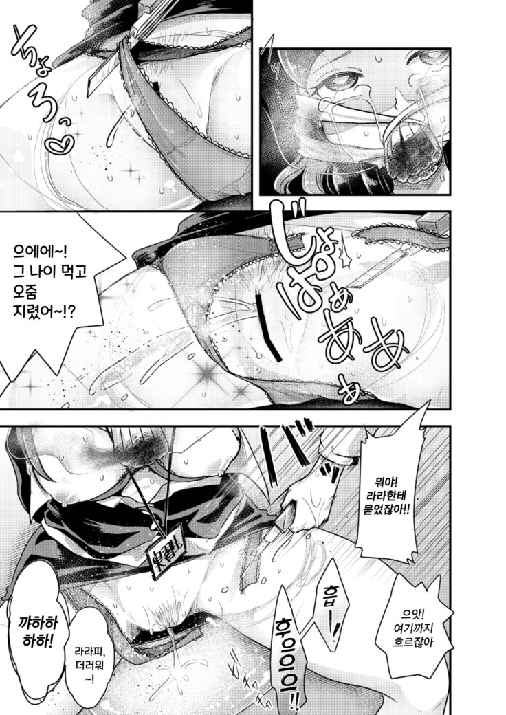 おとなにいしょの割箏 おとなにいしょの割箏