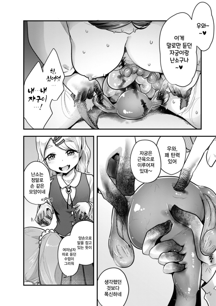 おとなにいしょの割箏 おとなにいしょの割箏