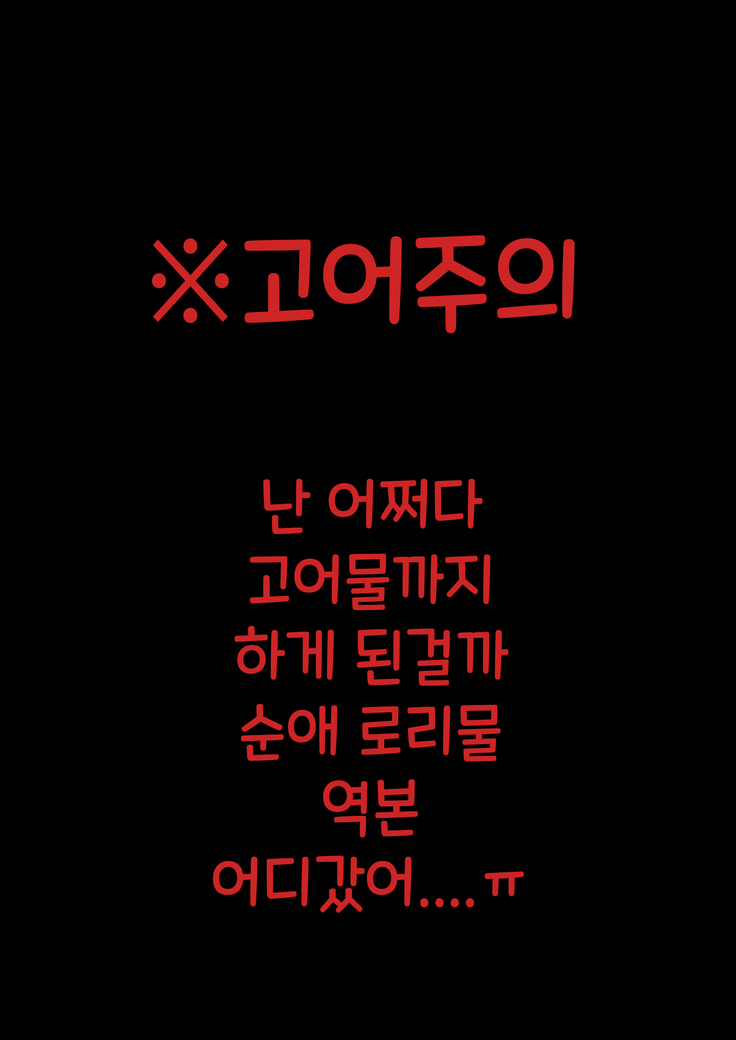 おとなにいしょの割箏 おとなにいしょの割箏