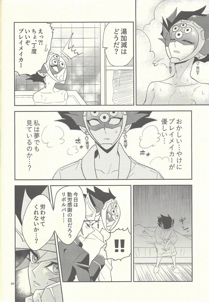 とつぜんですがけっこんしますた