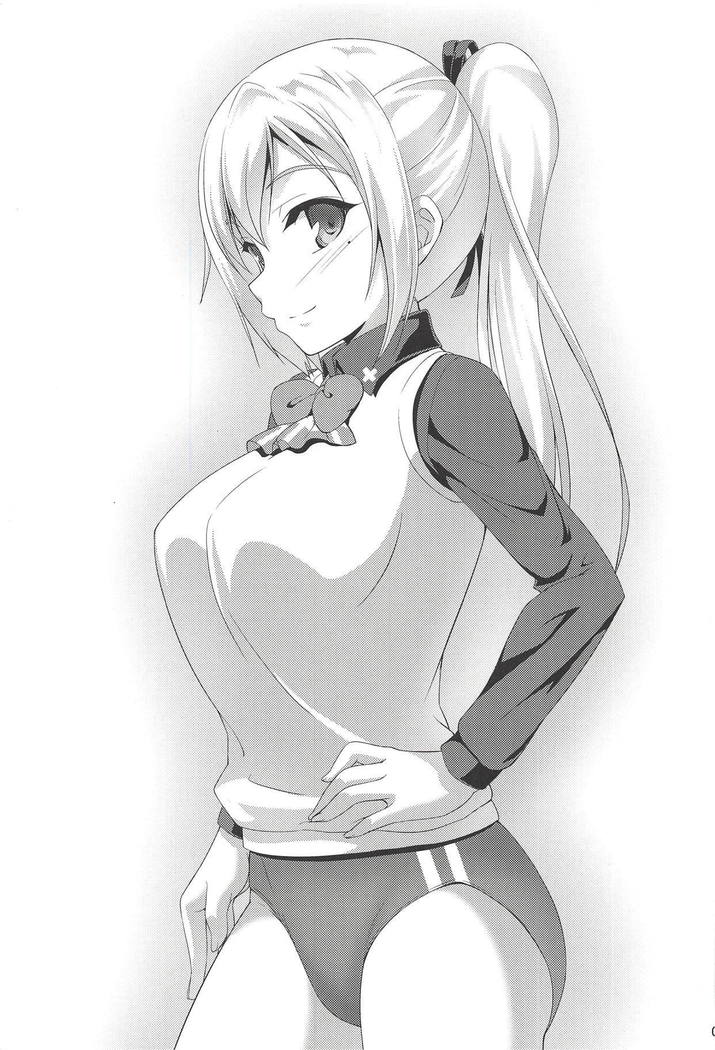 サキュバスめっちんぐま