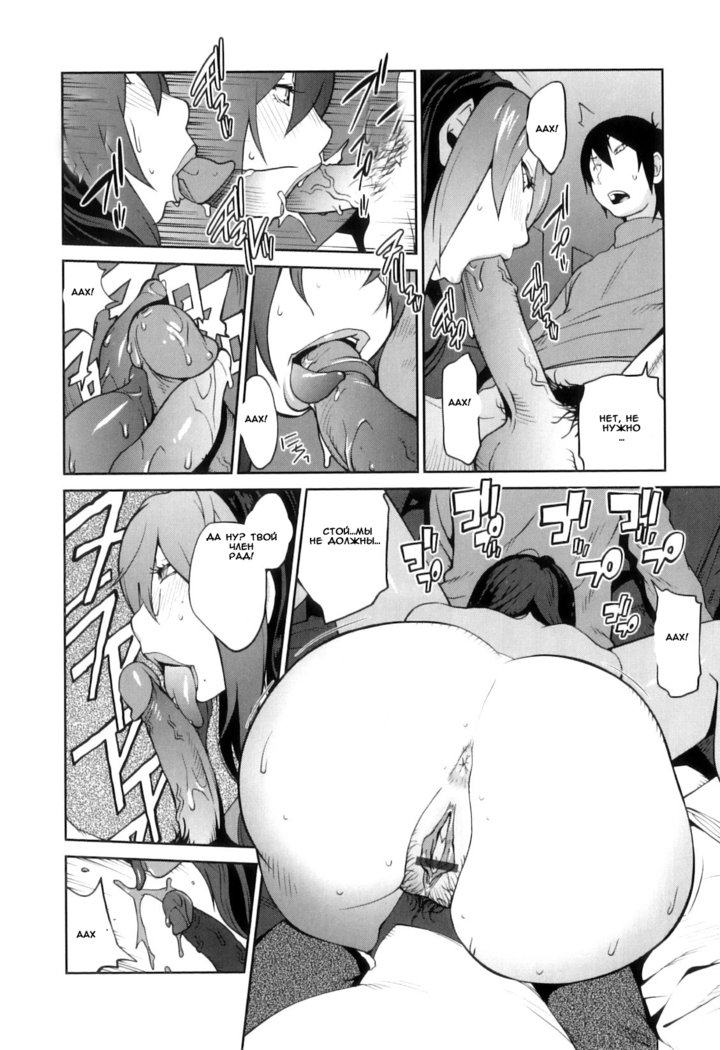 血祭ドウコの太陽光の月嘆きの太陽、エクスタシーの月 血祭ドウコの太陽光の月嘆きの太陽、エクスタシーの月