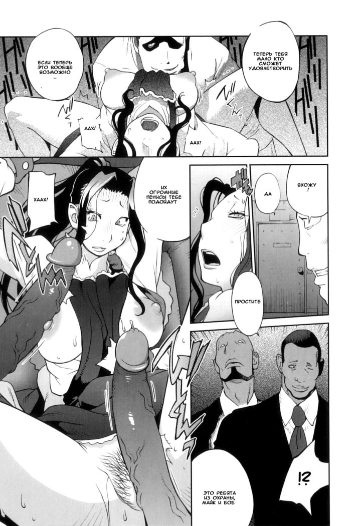 血祭ドウコの太陽光の月嘆きの太陽、エクスタシーの月 血祭ドウコの太陽光の月嘆きの太陽、エクスタシーの月