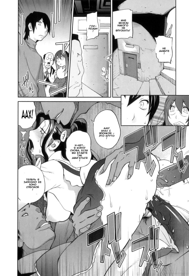 血祭ドウコの太陽光の月嘆きの太陽、エクスタシーの月 血祭ドウコの太陽光の月嘆きの太陽、エクスタシーの月