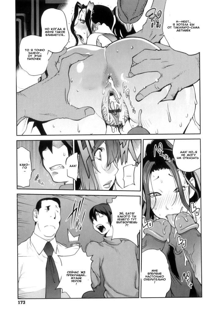 血祭ドウコの太陽光の月嘆きの太陽、エクスタシーの月 血祭ドウコの太陽光の月嘆きの太陽、エクスタシーの月