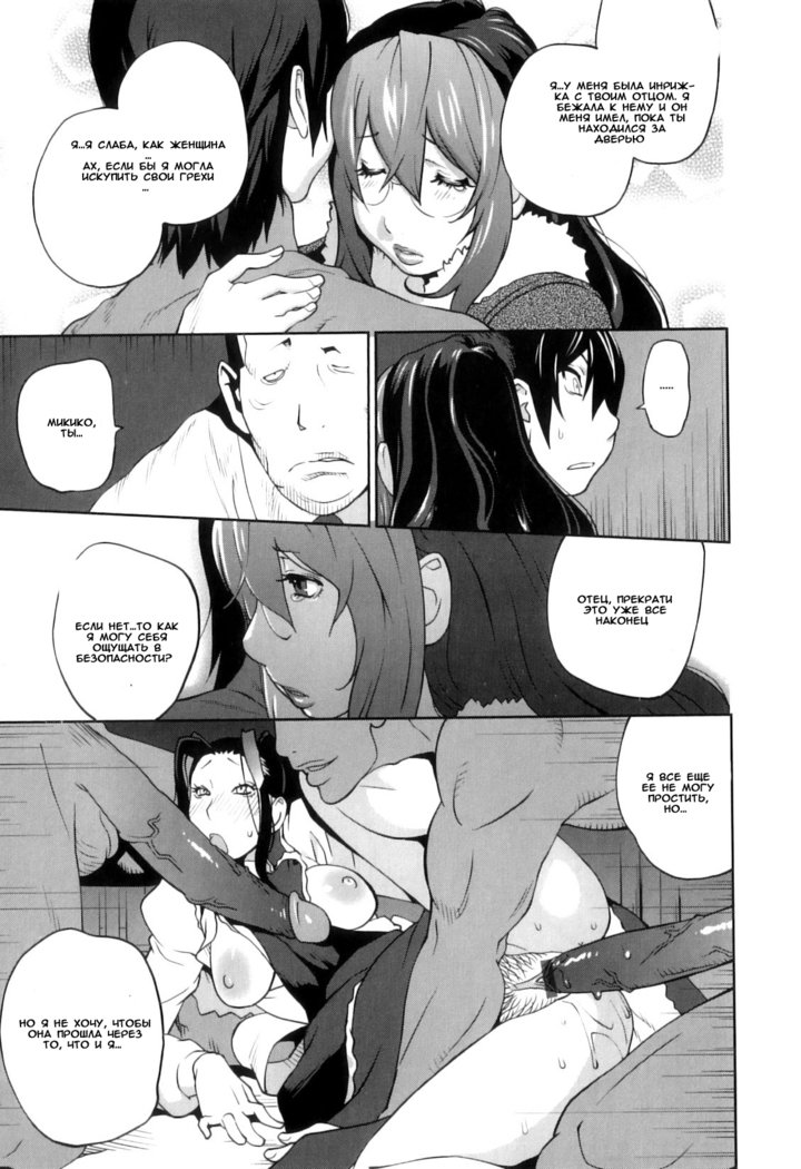 血祭ドウコの太陽光の月嘆きの太陽、エクスタシーの月 血祭ドウコの太陽光の月嘆きの太陽、エクスタシーの月