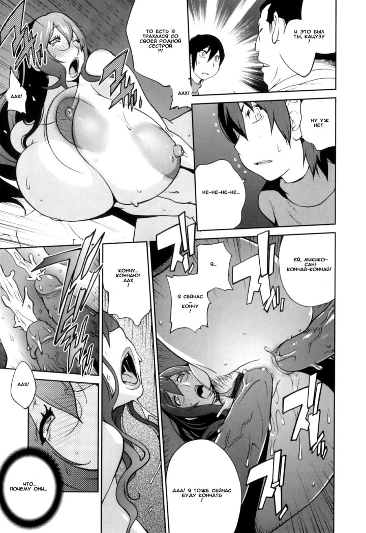 血祭ドウコの太陽光の月嘆きの太陽、エクスタシーの月 血祭ドウコの太陽光の月嘆きの太陽、エクスタシーの月