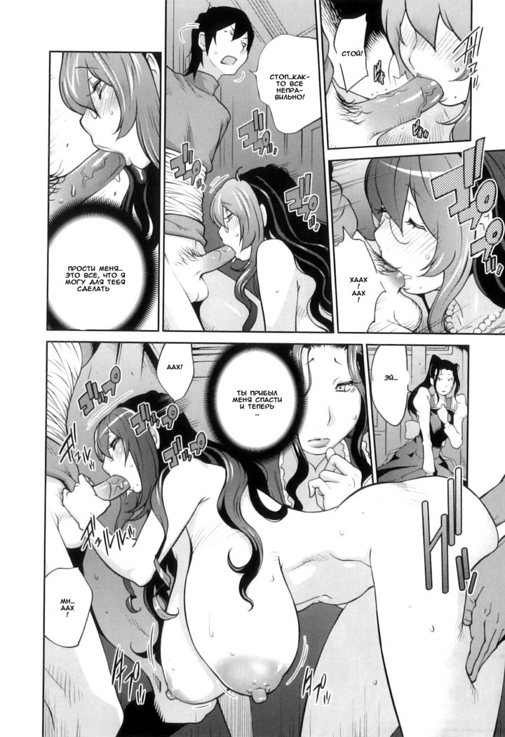 血祭ドウコの太陽光の月嘆きの太陽、エクスタシーの月 血祭ドウコの太陽光の月嘆きの太陽、エクスタシーの月