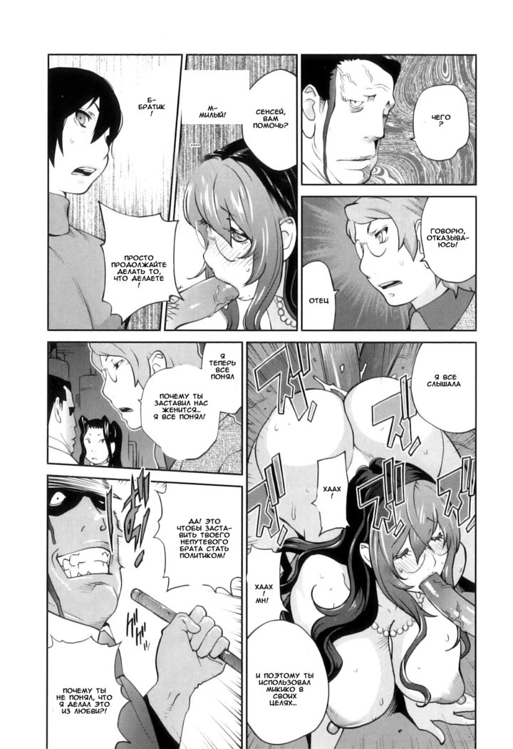 血祭ドウコの太陽光の月嘆きの太陽、エクスタシーの月 血祭ドウコの太陽光の月嘆きの太陽、エクスタシーの月