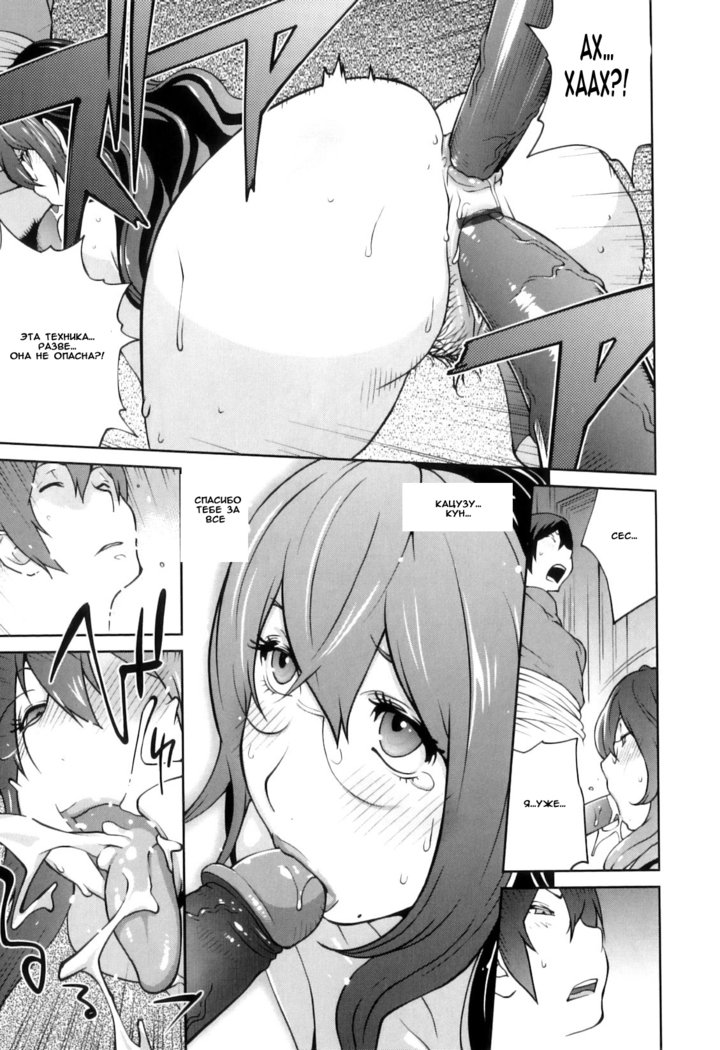 血祭ドウコの太陽光の月嘆きの太陽、エクスタシーの月 血祭ドウコの太陽光の月嘆きの太陽、エクスタシーの月