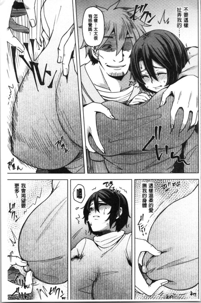 若妻ざかり