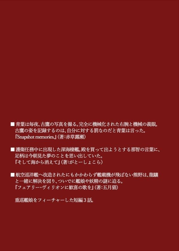 satsuki_Katze 2019.03.14