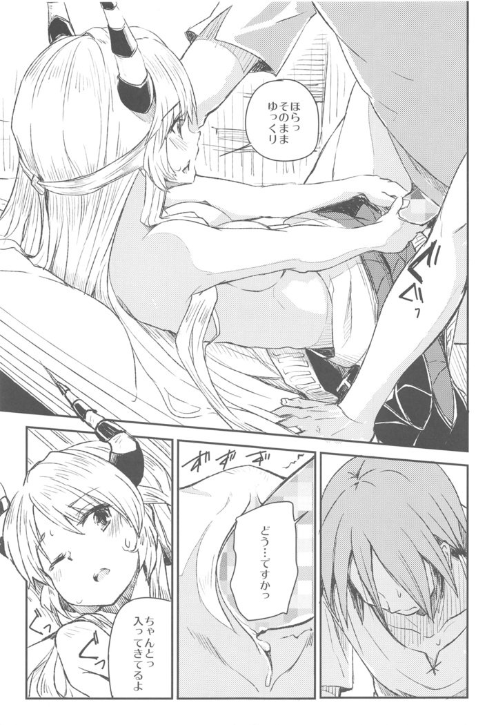 TNPR Tree of Savior Funbook