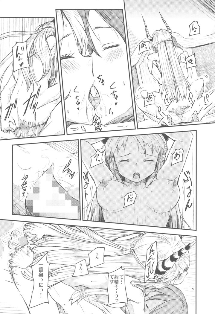 TNPR Tree of Savior Funbook