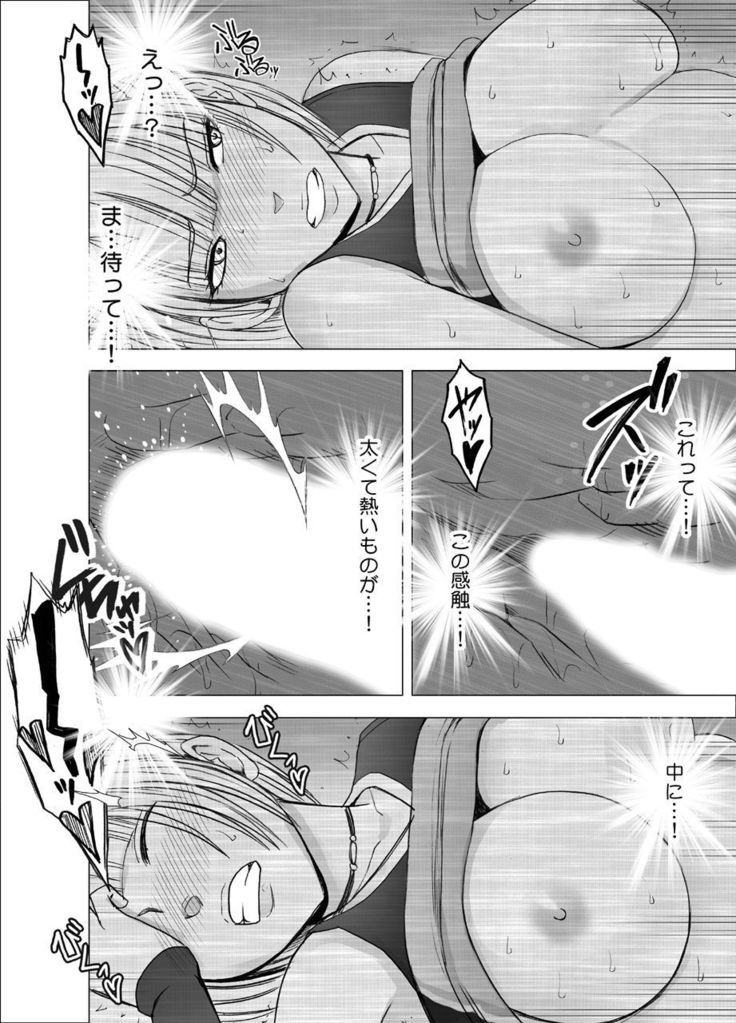 てんさいばれせんしゅうとりまりんくつじょくの1-ねんかん