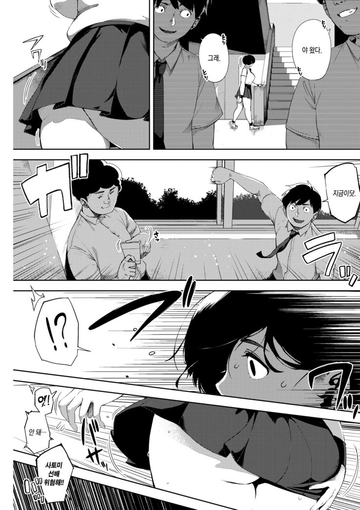 月が昇こうへん| 달이떠오른다후편