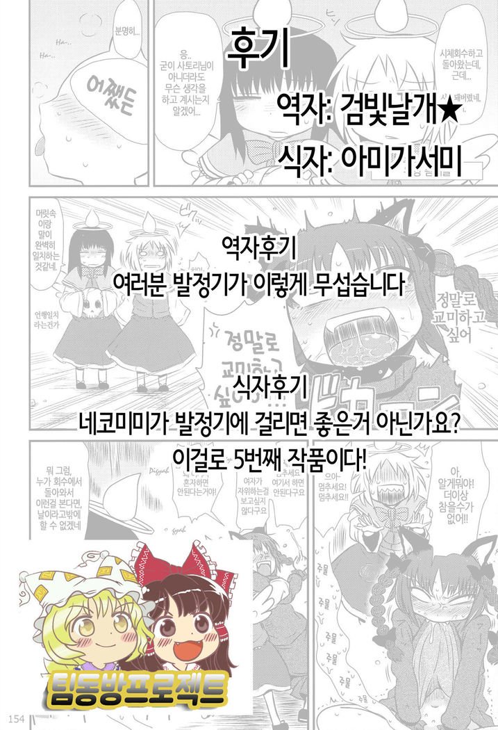 ケンビョウイカリの初条木