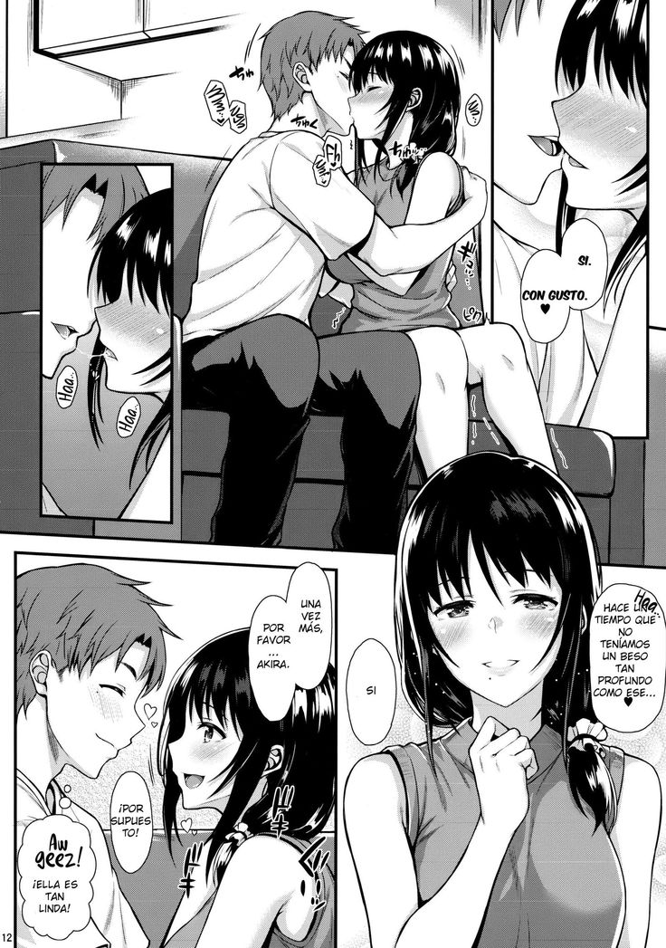 めぐみさんからこずくりエッチハシエンドウンベベコンめぐみ めぐみさんからこずくりエッチハシエンドウンベベコンめぐみ