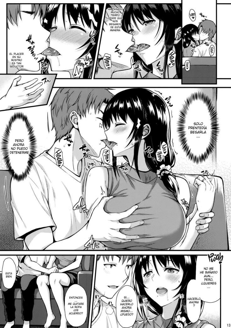めぐみさんからこずくりエッチハシエンドウンベベコンめぐみ めぐみさんからこずくりエッチハシエンドウンベベコンめぐみ