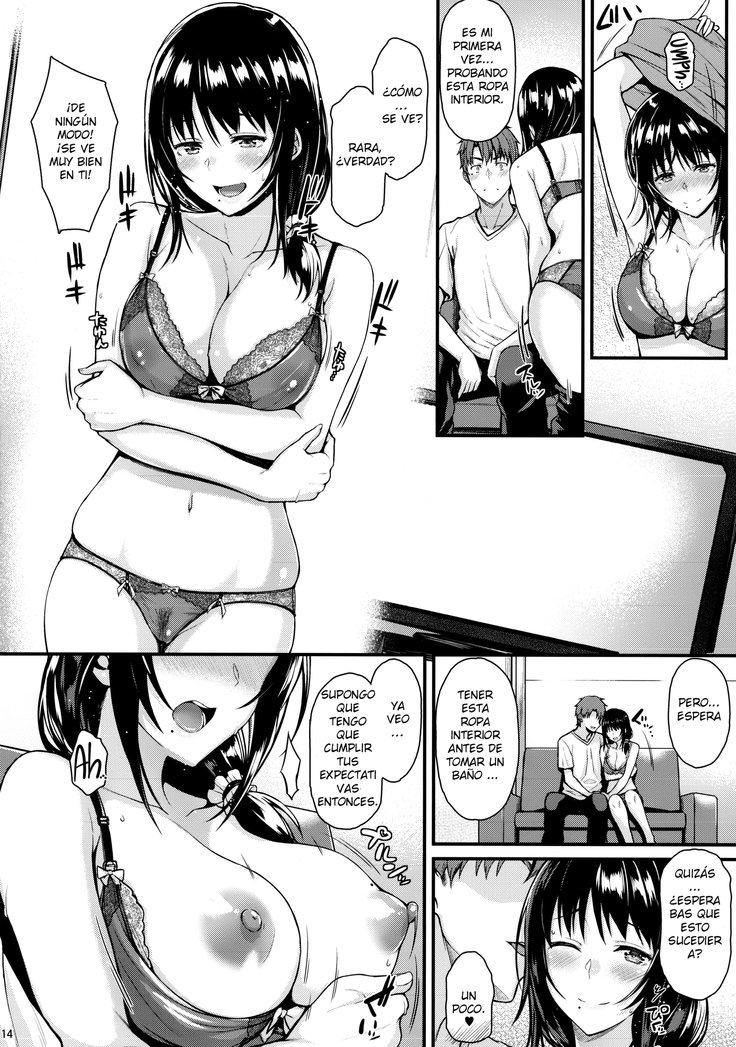 めぐみさんからこずくりエッチハシエンドウンベベコンめぐみ めぐみさんからこずくりエッチハシエンドウンベベコンめぐみ