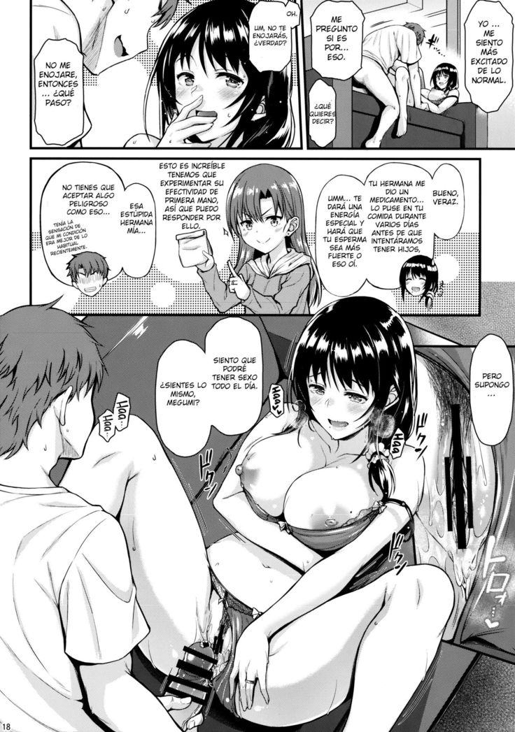 めぐみさんからこずくりエッチハシエンドウンベベコンめぐみ めぐみさんからこずくりエッチハシエンドウンベベコンめぐみ