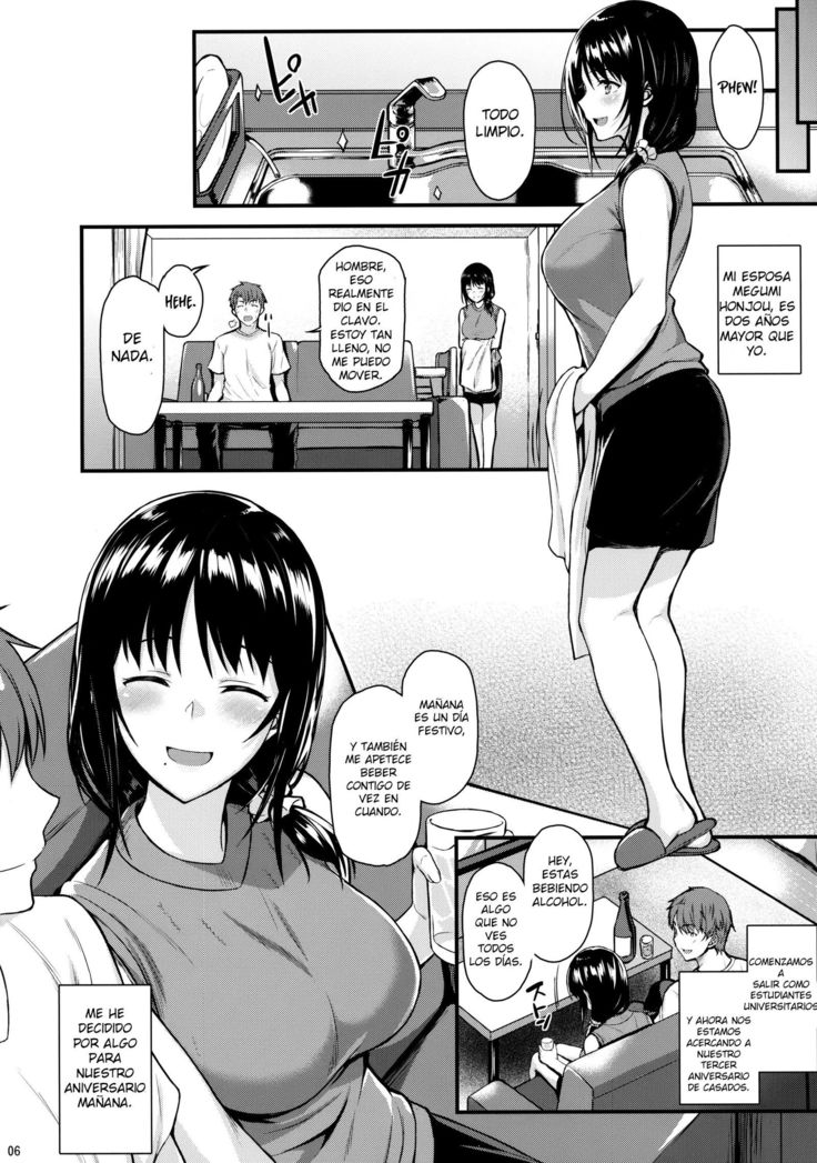 めぐみさんからこずくりエッチハシエンドウンベベコンめぐみ めぐみさんからこずくりエッチハシエンドウンベベコンめぐみ