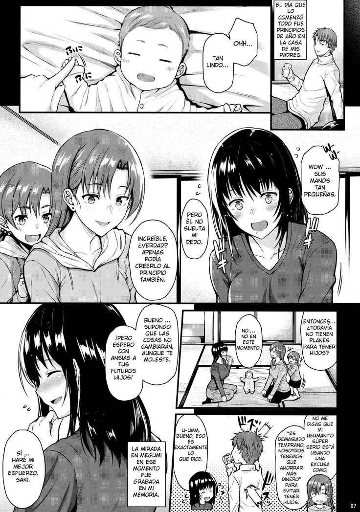 めぐみさんからこずくりエッチハシエンドウンベベコンめぐみ めぐみさんからこずくりエッチハシエンドウンベベコンめぐみ