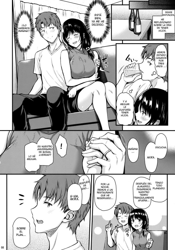 めぐみさんからこずくりエッチハシエンドウンベベコンめぐみ めぐみさんからこずくりエッチハシエンドウンベベコンめぐみ