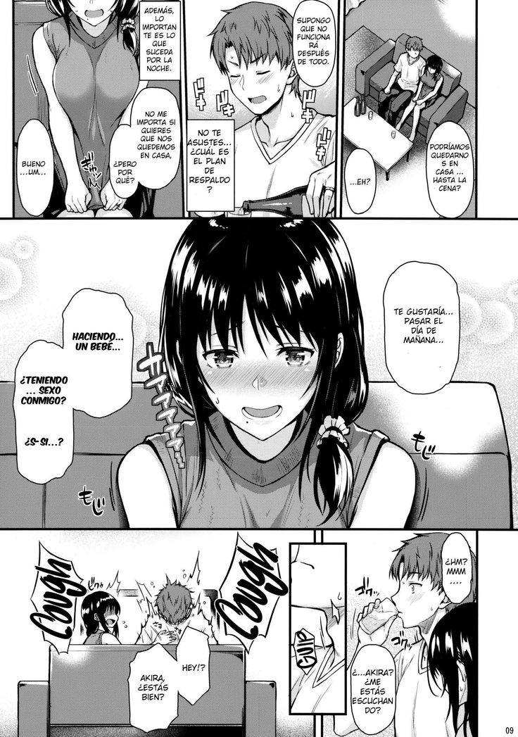 めぐみさんからこずくりエッチハシエンドウンベベコンめぐみ めぐみさんからこずくりエッチハシエンドウンベベコンめぐみ