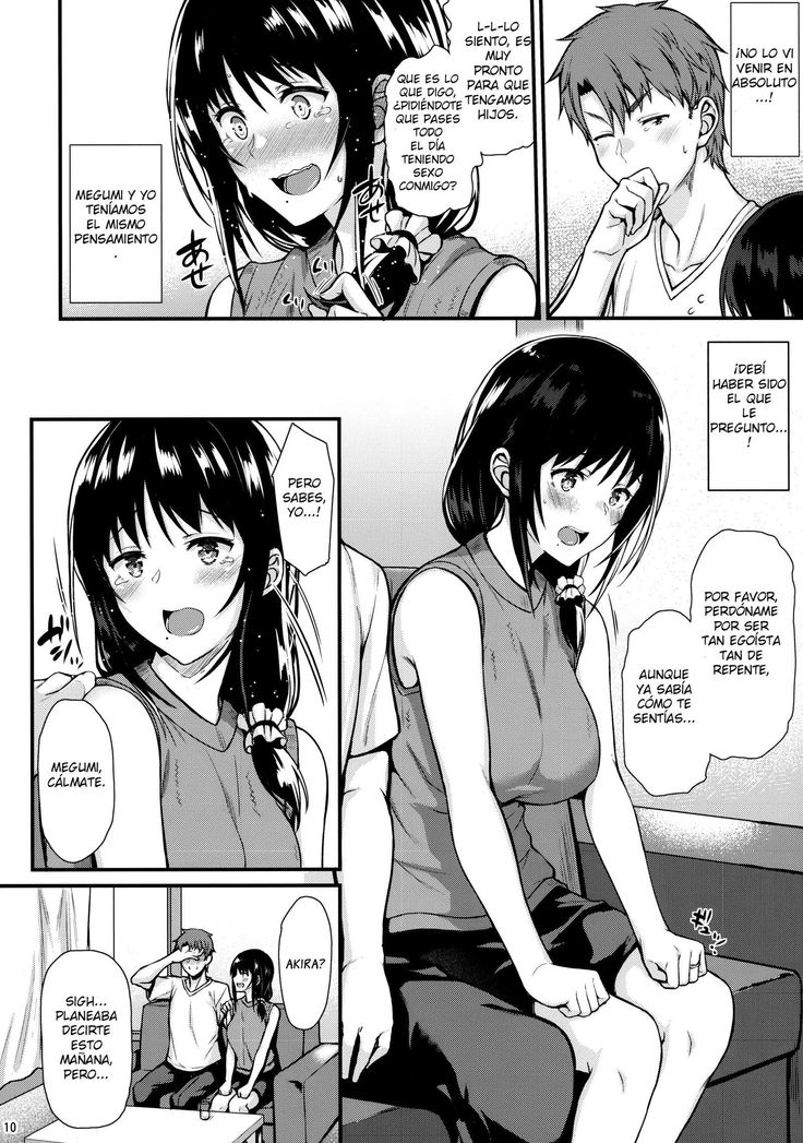 めぐみさんからこずくりエッチハシエンドウンベベコンめぐみ めぐみさんからこずくりエッチハシエンドウンベベコンめぐみ