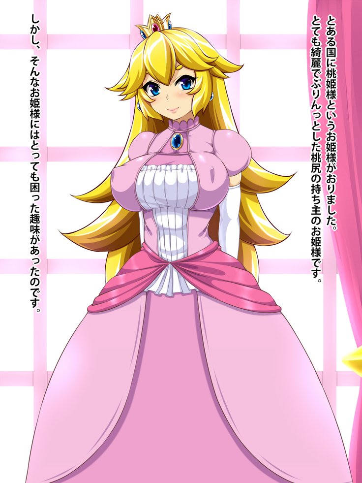 桃姫の二千条 桃姫の二千条