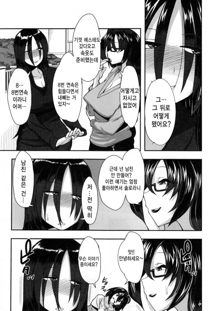美しい街 美しい街