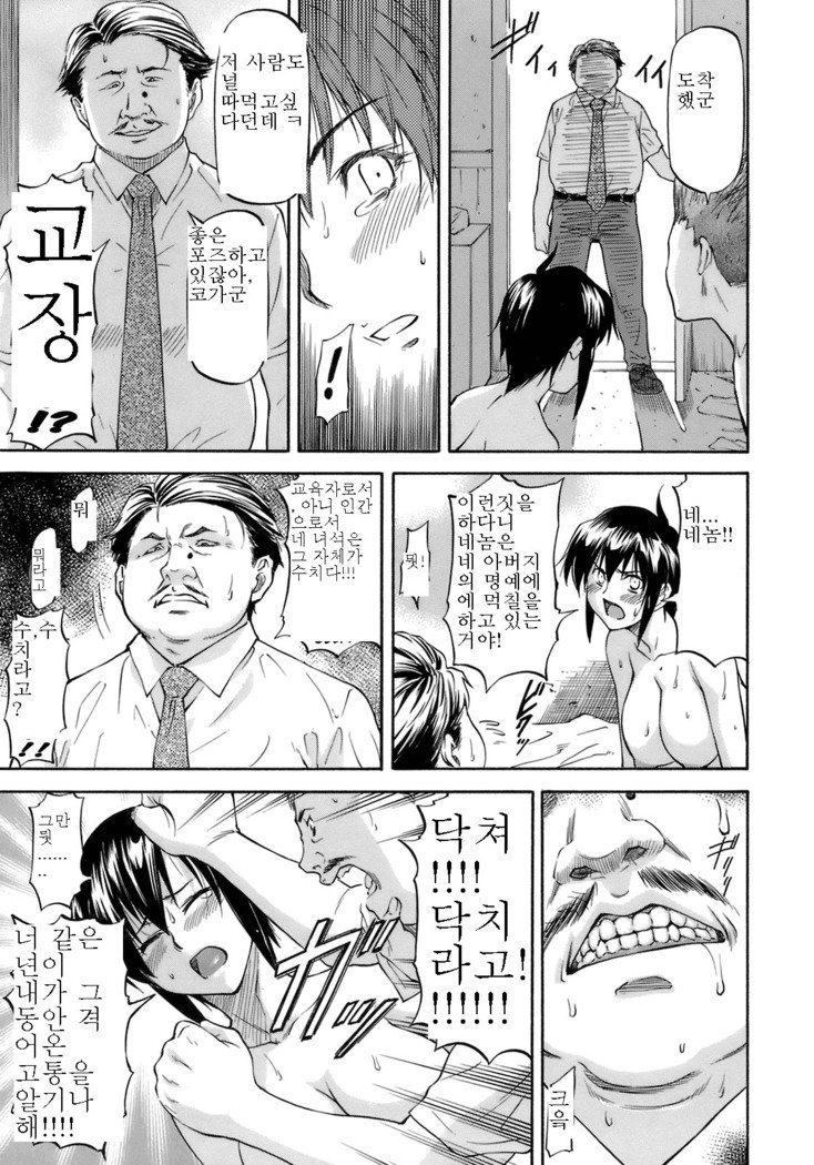 私があなたを守ります