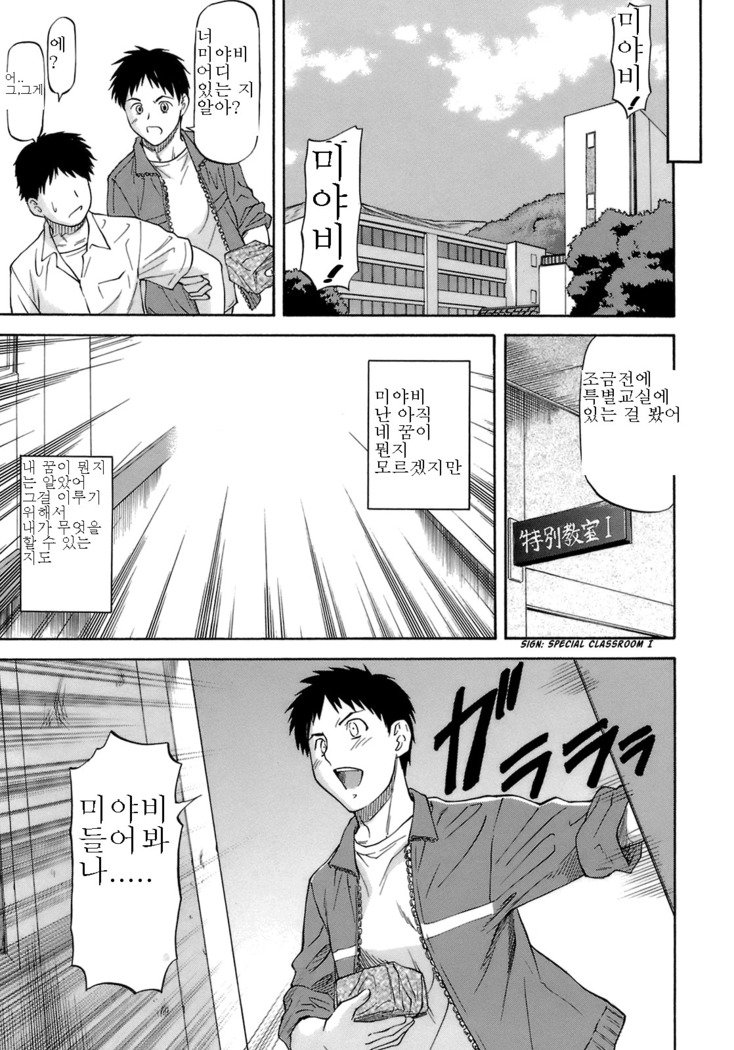 私があなたを守ります