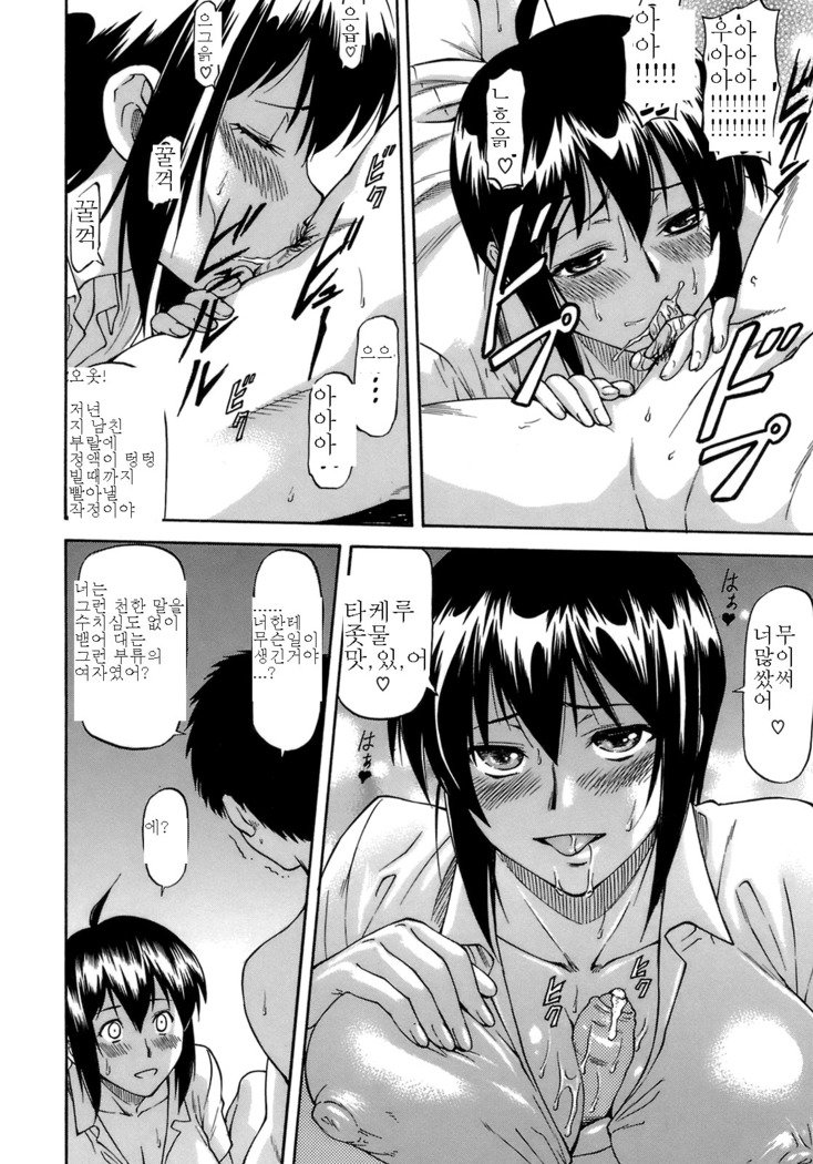 私があなたを守ります