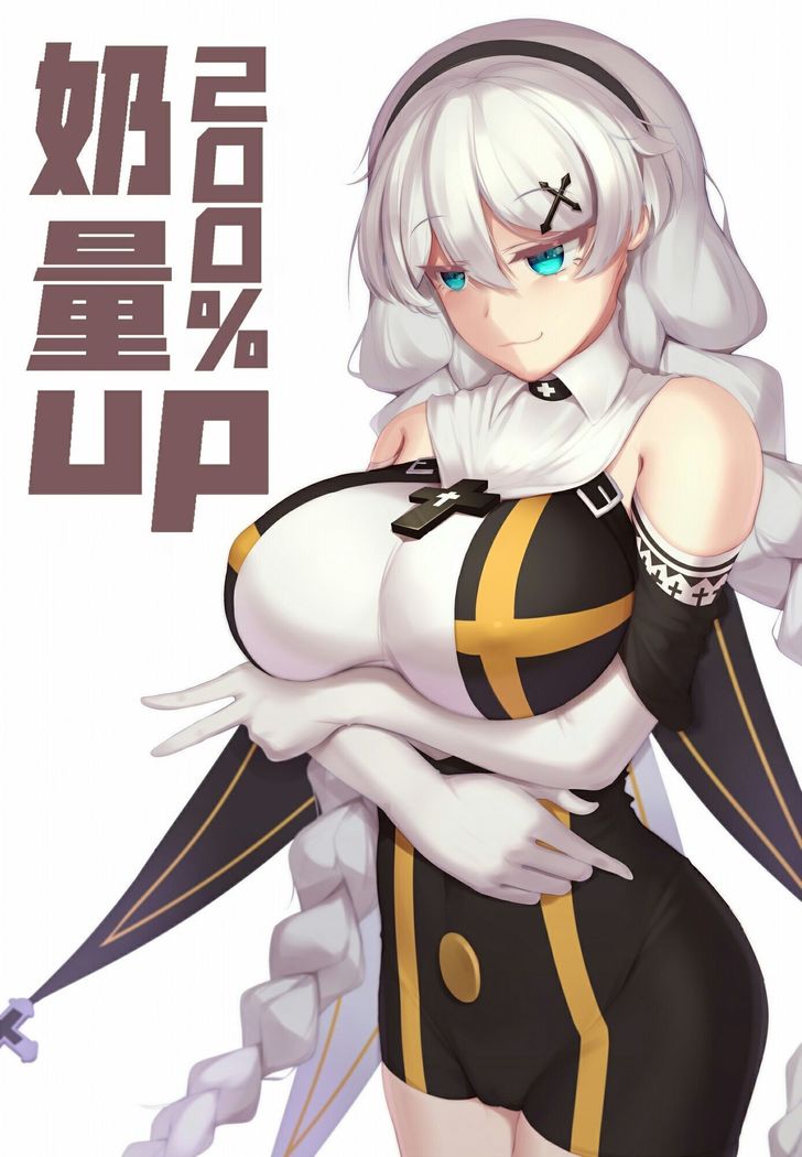 满配圣女 满配圣女