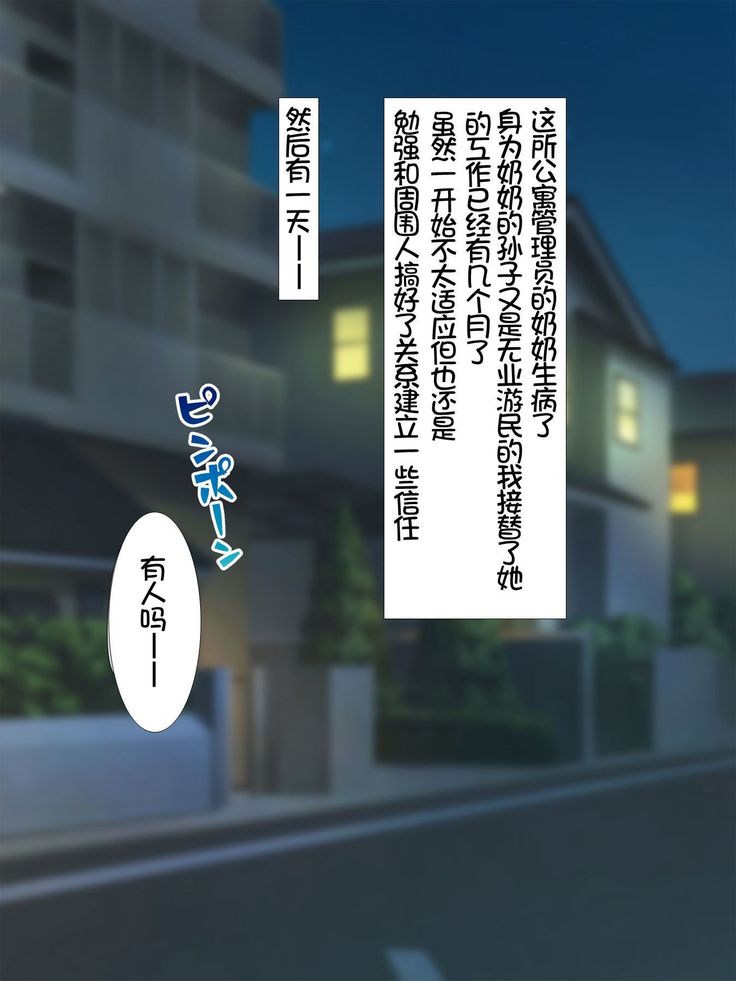 やちんはからだでおしはらい やちんはからだでおしはらい