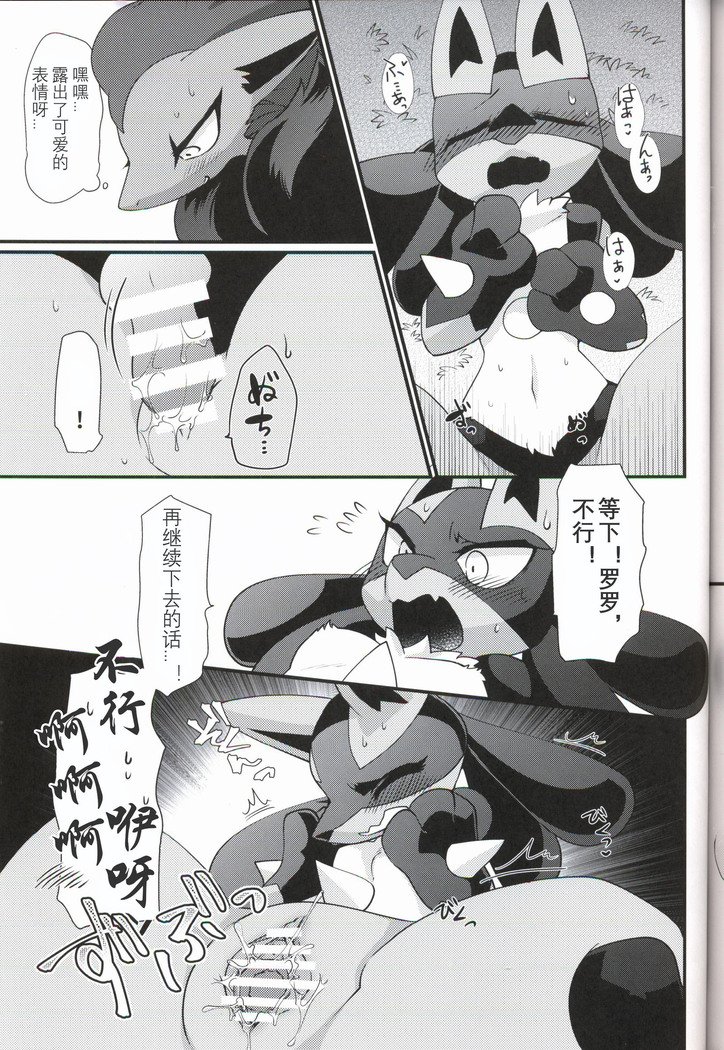 アイモカワラズ|一如既往