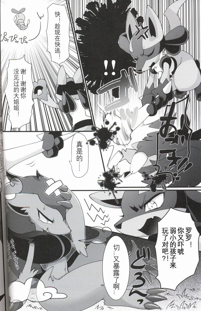 アイモカワラズ|一如既往